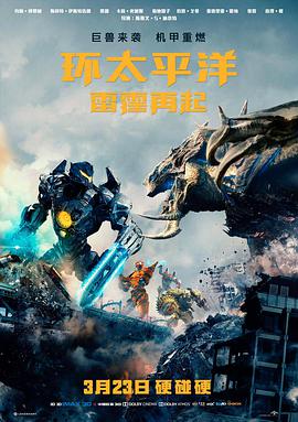 雾港旧事 影片封面