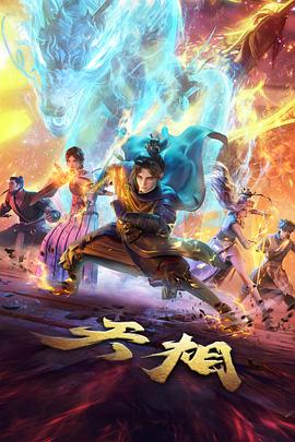 箱庭少年 影片封面